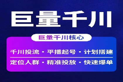 行业巨头的SEM优化之路：成功背后的秘密